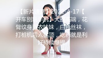 不要错过顶推，满分颜值身材女神反差婊【瑜宝】高价私拍，大街电影院超市物业各种露出裸舞，关键还敢露脸