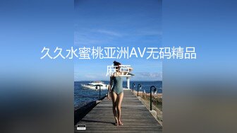 麻豆传媒 MDWP-0033淫行KTV 婚前淫欢杂交夜- 赵晓涵