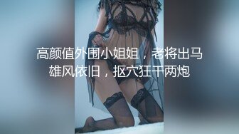 身材不错的少妇