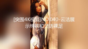 【迷奸睡奸系列】大奶小少妇被下药毫无反抗之力，被各种玩弄后，无套爆艹！