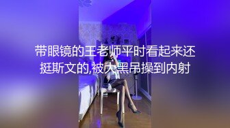 《极品女神☀️反差泄密》可盐可甜清纯萝莉系美少女，啪啪多水蜜穴SM调教纯纯人形小母狗，【lewd】付费私拍 (2)