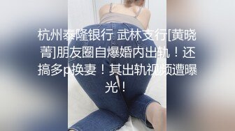 【AI换脸视频】郑家纯 鸡排妹赴日当风俗娘，花样服务爽翻男客户