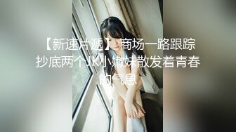 后入极品美妖这颜值这身材让女人都自愧不如