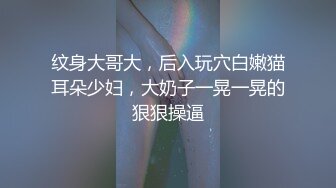 还是上次那个肥臀妹