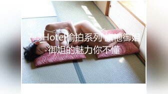 727PCHN-067 経験豊富だから年上の人が好き…数々の男を誘惑してきた豊乳小悪魔系J○に中出し！