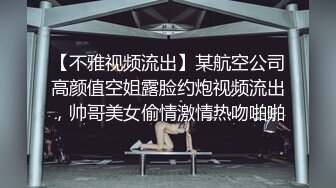 云盘高质露脸泄密！福州某小学老师与男友私密视频照片流出，果然十个眼镜九个骚