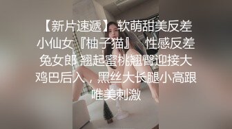 成都某艺校毕业平面模特大长腿美女瑶瑶酒店被摄影师潜规则小嘴包裹感强烈没忍住口爆了