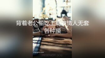 电_报群最新流出调_教大神【宇_轩】的淫荡骚妻母G私拍各种性事~扩张异物插入3P肛交 (7)