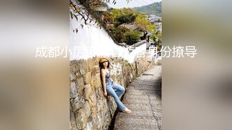 【稀缺頂推】滿分顏值身材女神反差婊【瑜寶】高價私拍，大街電影院超市物業各種露出裸舞，關鍵還敢露臉～稀缺資源勁爆收藏 (7)