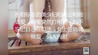 《硬核秘万人求购》真Q折磨性N On_lyFans推_特女N调J界天花板大佬POCA各种手法招式玩穴强_制喷潮妹子失控嗷嗷乱叫 (4)