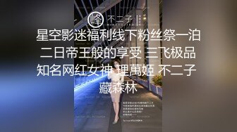 《百度云泄密》美女大学生和金主爸爸之间的私密被有心人曝光 (1)