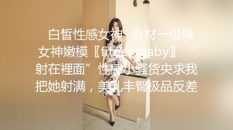 STP31773 已婚騷人妻家裏沒人陪狼友發騷，農村大院屋裏騷完院裏騷，聽狼友指揮互動撩騷揉奶玩逼看特寫，精彩不要錯過 VIP0600