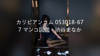 【淫欲性爱青春气息】19岁私立女大学生『茶理』初性经验下海 敏感体质性欲旺盛全尺度 四点全露