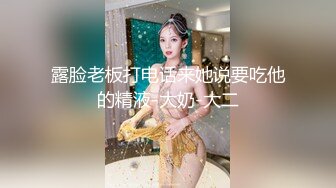 极品爆乳御姐『悦儿』08.10诱惑 那是一种可以使任何男人起淫心的挑逗 骚到入骨震撼灵魂深处诱惑 高清源码录制 (3)