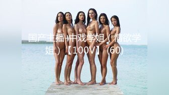 潜入办公楼偷拍新来的美女同事粉嫩的小鲍鱼