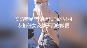 杏吧&天美传媒联合出品国产AV佳作之关爱残疾人的性爱天使 口交上位骑乘各种贴心姿势服务