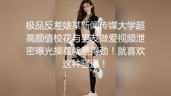 兄弟们！女神终于被干了【菲菲仙女】道具狂插~爽的很，粉嫩的小逼逼被插得扑哧扑哧的，水汪汪 (3)