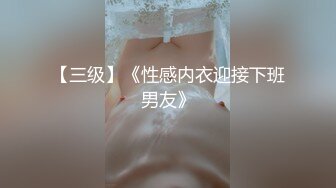 【超顶白虎❤️女神】饼干姐姐✨ 极品包臀珍珠骚丁女秘书 办公室偷情 肉棒插入湿嫩蜜穴直爽上天