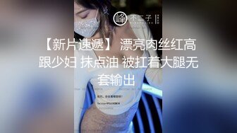 良家少妇夫妻自拍