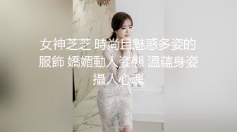 女神芝芝 時尚且魅惑多姿的服飾 嬌媚動人姿態 溫蘊身姿攝人心魂