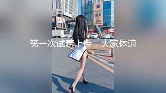 推荐 颜值福利姬【锅锅酱】第一弹19部，300分钟粉丝珍藏版 (1)