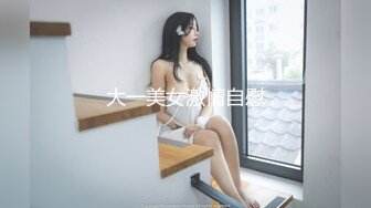 00后的快乐夜生活 奔驰男来买单 【03年安琪拉表妹】带上闺蜜一起酒吧热舞，厕所自慰，奔驰里舔逼，青春就要肆意挥霍，刺激 (1)