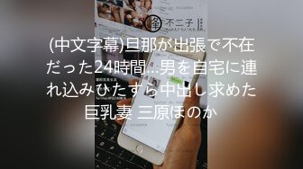 冒死爬墙偷窥刚洗完澡的少妇光溜溜的出来换衣服