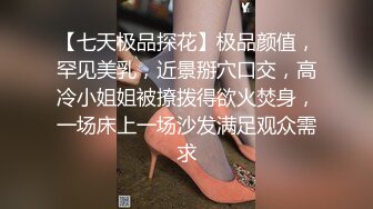 新人！小仙女下海！超级漂亮~【04涵涵】揉穴自慰！超过瘾，女仆装牛仔短裙，白白嫩嫩大哥们最爱