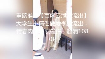 【巨乳御姐】91女神极品淫荡浪娃『母狗小洁』大尺度性爱私拍流出 激情啪啪 户外露出 口交捆绑 爆乳篇