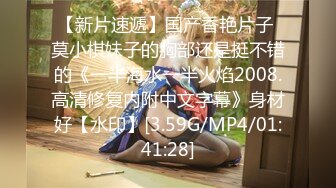 [2DF2] 身材性感白富美泳衣漂亮小姐姐被游泳教练调戏激情啪啪邂逅[BT种子]