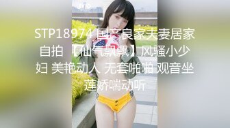 快手大奶美女主播『南瓜妹』大尺度私拍展示好身材 被干的豪乳乱颤嫩逼直流水