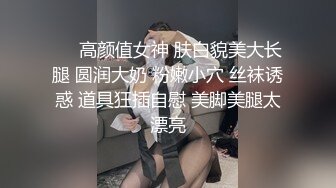 帅气奶爸激情啪啪做爱