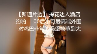 极品性感包臀裙妹子吃完烧烤按摩，张开双腿摸逼舔弄给妹子推油按摩