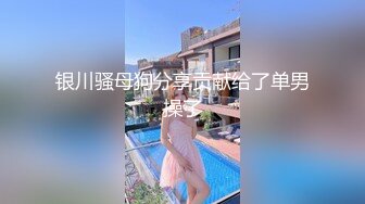 老婆不在家把小姨子迷翻了 小BB刚刮过B毛 爽歪歪了