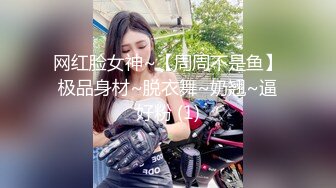 精东影业JD092玩弄女主播