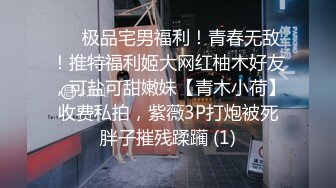 微露脸风骚人妻❤️可爱小奶牛情趣装榨精，主动口含肉棒自摸骚逼求大鸡巴插入！喜欢一边被羞辱一边挨操，美乳丰臀超反差