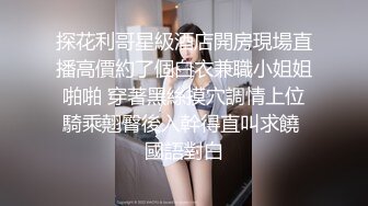 禁忌之爱父女乱伦 禽兽继父诱导侵犯不谙世事的女儿白浆四溢 - 喜鹊