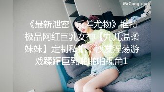 门事件！网络红人推女郎何亦恋 罔顾交通安全 玩弄口交正在开车司机的J8