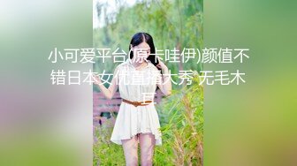 【AI巨星性体验】人工智能Al让女神下海不是梦之国民女神『范冰水』