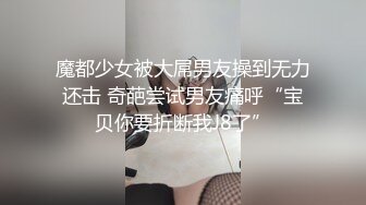 邪恶的房东暗藏摄像头偷拍美女租客洗澡洗头