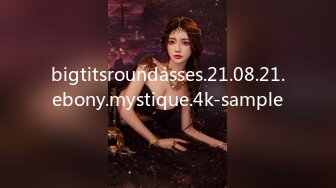 bigtitsroundasses.21.08.21.ebony.mystique.4k-sample