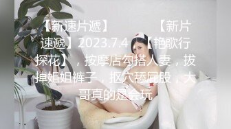 宇宙超级大！20岁学妹下海【爆乳巨臀】抖奶~SM调教无套啪 (4)