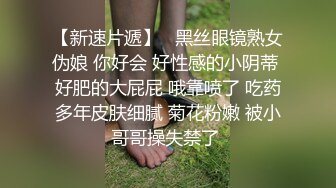 蜜桃影像PM051调教男下属做我的性奴