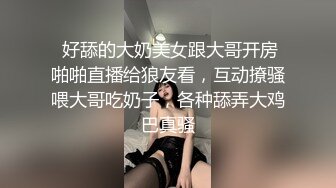 【寸止❤️游戏挑战】Nina✨ 大V爆乳女神亲身示范指导 随着姐姐一起撸动阴茎自慰 淫靡视觉冲击 一起寸止高潮