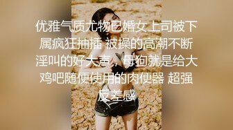 《换妻探花》单男约操小夫妻3P，过来先吃点东西再开操，透视装双屌一起舔，前后夹击爆操