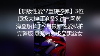 女大学生自己抱腿被操