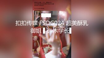 极品女神嗯九，罕见和男人同框嘿嘿 被这猥琐男人舔 让人羡慕，9分极品颜值身材