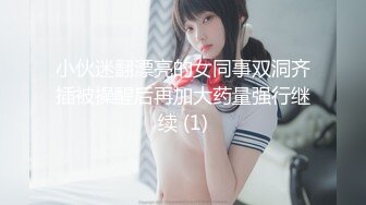 超有气质的前台收银美女.几根毛的阴户高高突起.真馋人