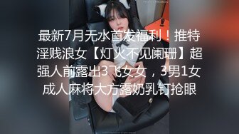 G❤️矜持端庄的女神私下是爸爸主任的骚母G 随时随地掰开小穴给主人爸爸使用