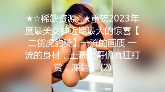 赌球输了肉体偿还，操兄弟的老婆。